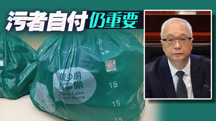 謝展寰：未來(lái)研按量收費(fèi) 回收積分可兌換超市購(gòu)物券