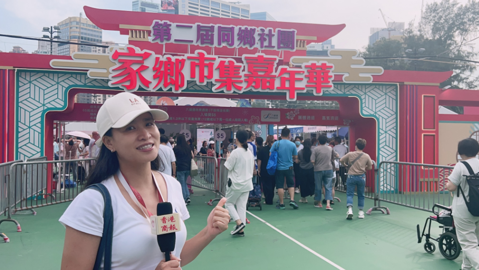 直播丨嚐南北美食 看全國非遺 跟港媒一姐逛家鄉(xiāng)市集