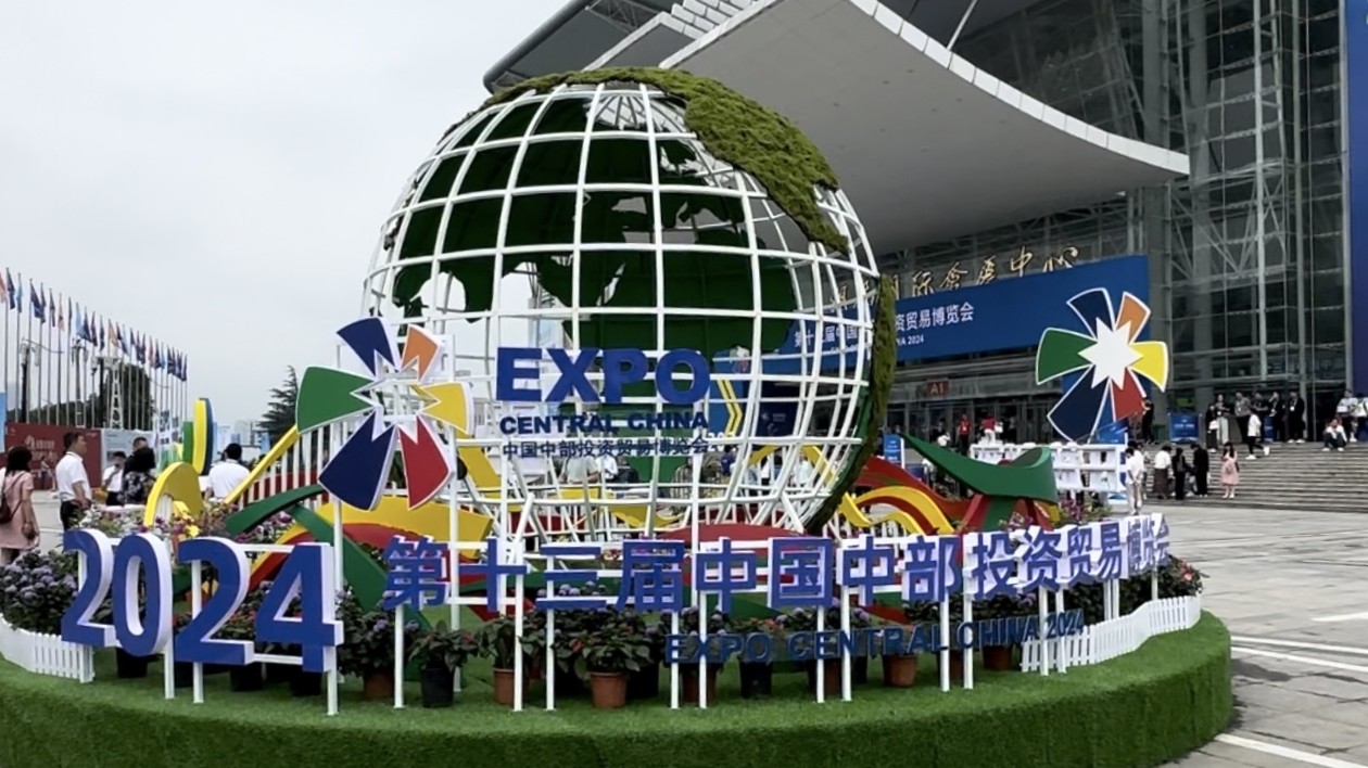 第十三屆中部博覽會(huì)簽約項(xiàng)目284個(gè)  總投資超2500億元
