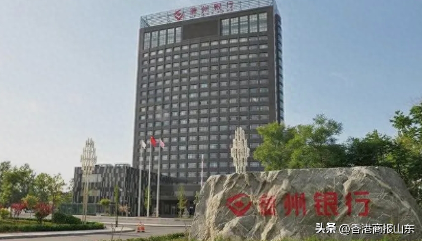 山東一家城商行主要領(lǐng)導(dǎo)迎來經(jīng)濟(jì)責(zé)任審計