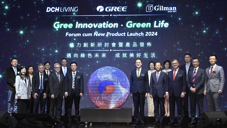 格力設(shè)百萬獎學(xué)金培育創(chuàng)新及綠色領(lǐng)域人才