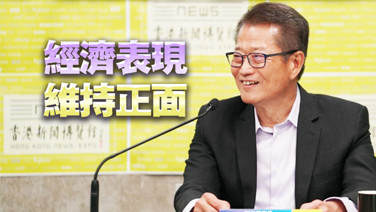 陳茂波：年內(nèi)經(jīng)濟(jì)料進(jìn)一步增長