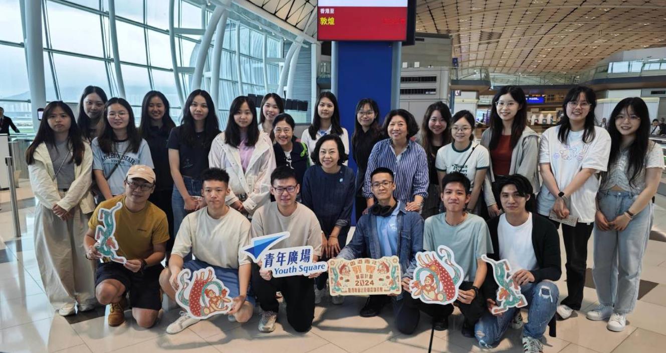 麥美娟赴敦煌出席青年實(shí)習(xí)計(jì)劃開學(xué)禮