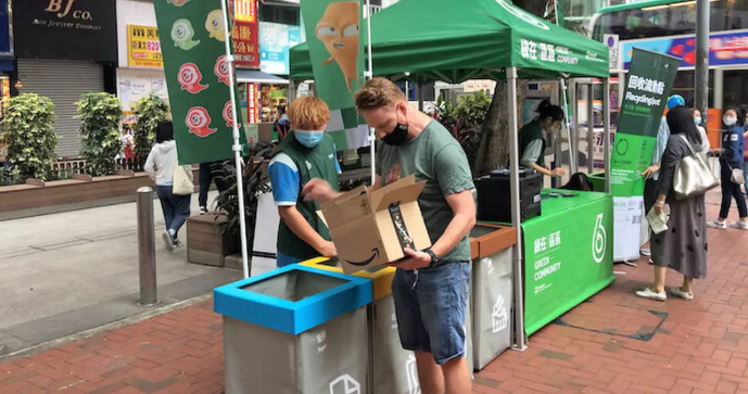 環(huán)保署推減廢回收約章 私人樓宇11·30前參加可獲免費(fèi)指定袋