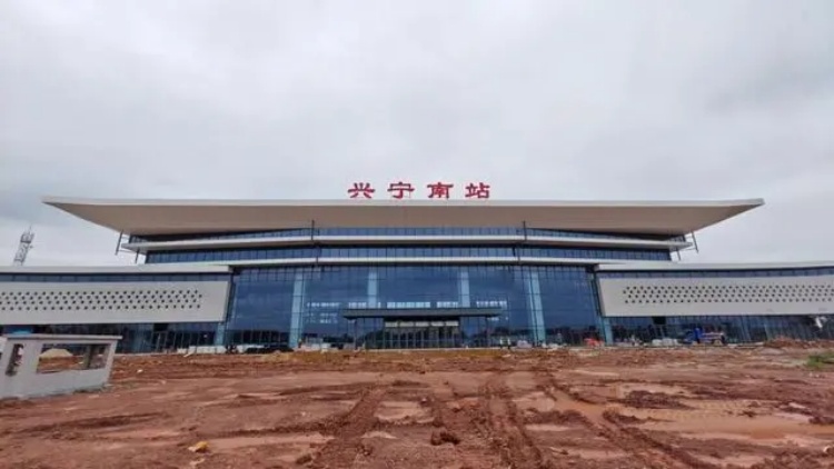 梅龍高鐵探營(yíng)：預(yù)計(jì)9月底具備開通條件 興寧南站造型如「花燈」