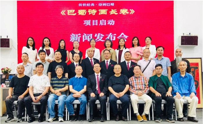 大型文創(chuàng)項(xiàng)目——《巴蜀詩畫長(zhǎng)卷》項(xiàng)目在穗啟動(dòng)