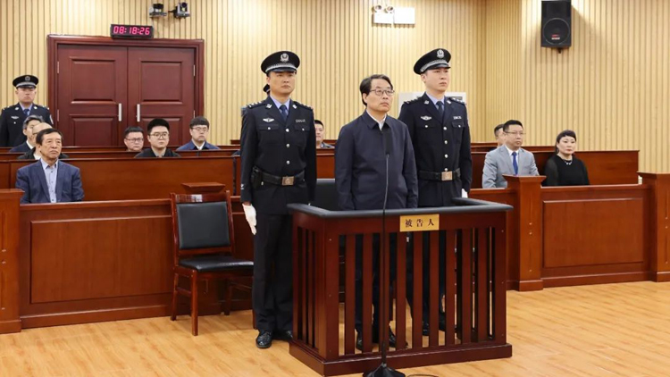 獲刑15年！遼寧省瀋陽市人大常委會原主任付忠偉受賄案一審宣判