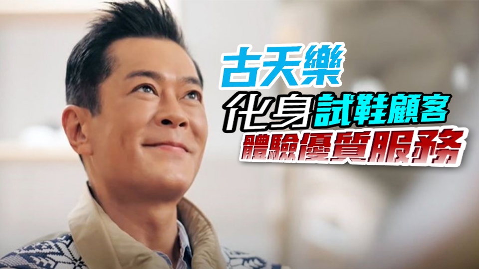 有片 | 政府啟動「好客之道」運動 旅發(fā)局推出新宣傳片