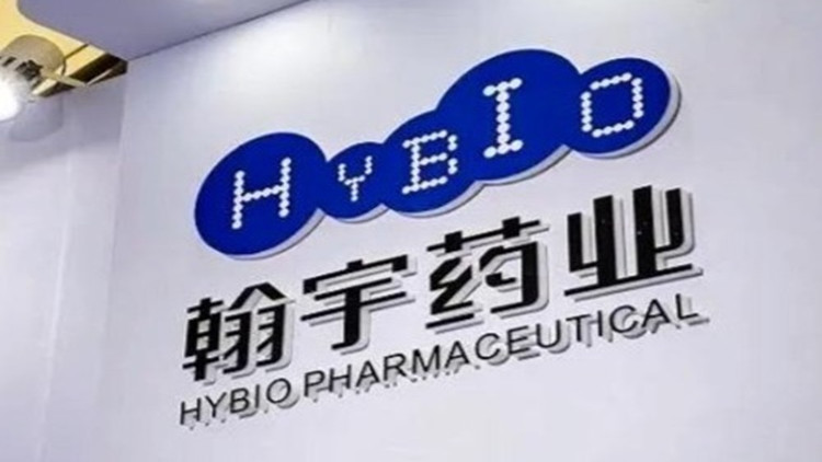 營收大幅下滑、負(fù)債率高企 翰宇藥業(yè)遭問詢後大跌