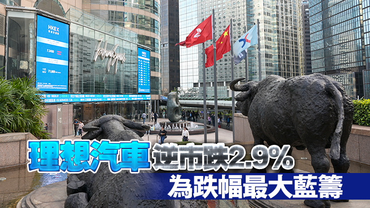 【午市焦點(diǎn)】港股半日升38點(diǎn)  油股逆市下跌