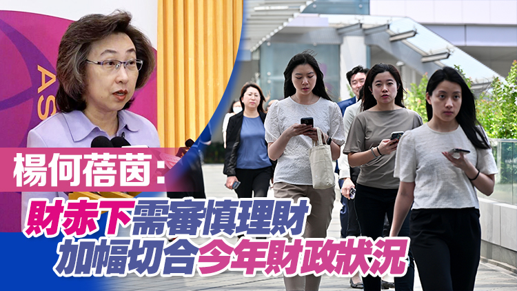 本港公務(wù)員劃一加薪3% 追溯至今年4月1日生效