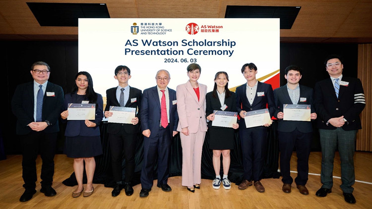 屈臣氏與科技大學(xué)合作 捐百萬設(shè)獎(jiǎng)學(xué)金 