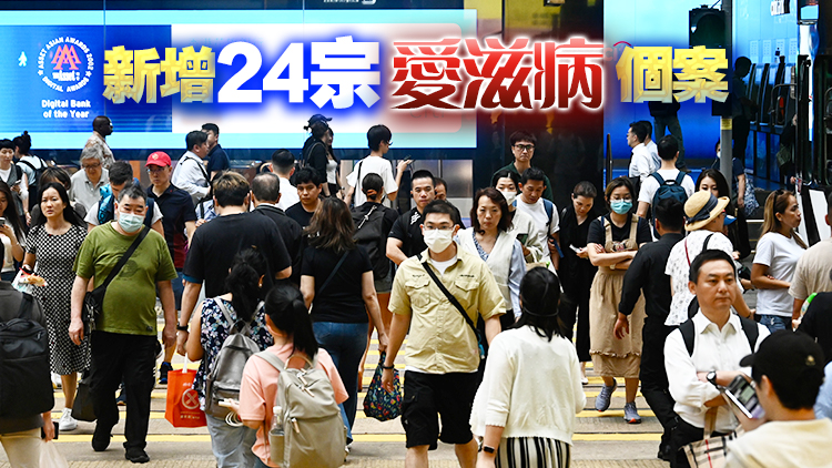 首季本港新增105宗愛(ài)滋病病毒個(gè)案 涉及83男22女