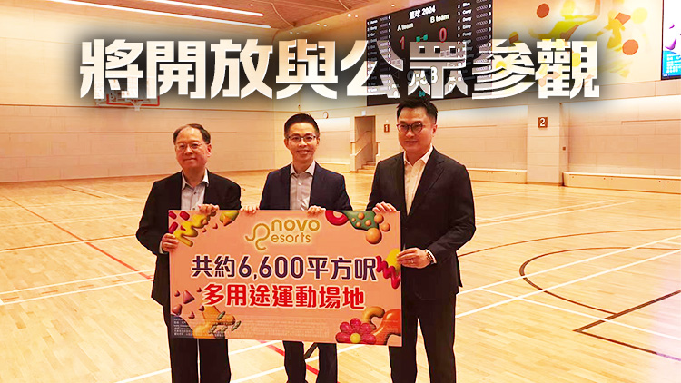 【港樓】屯門NOVO LAND 3B期48小時內(nèi)上樓書 最快下周開價