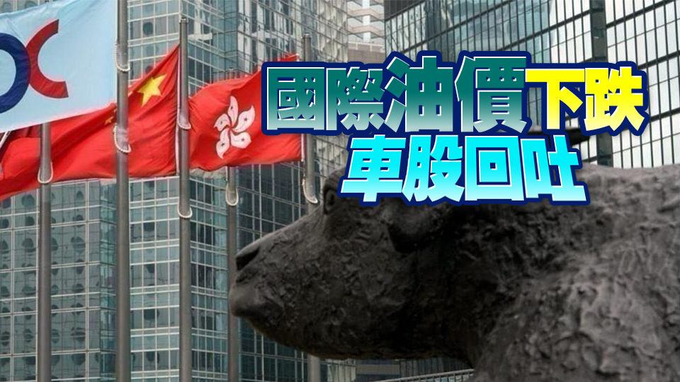 【收市盤點(diǎn)】港股全日升41點(diǎn)  物管及內(nèi)房股造好