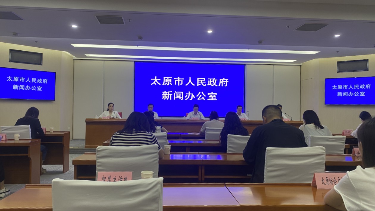 山西省太原市加快建設(shè)國家區(qū)域中心城市步伐