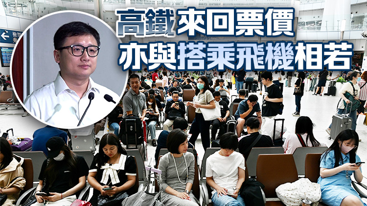 張欣宇：往返京滬高鐵「夜發(fā)朝至」可高效利用時間 對商務客最具吸引力