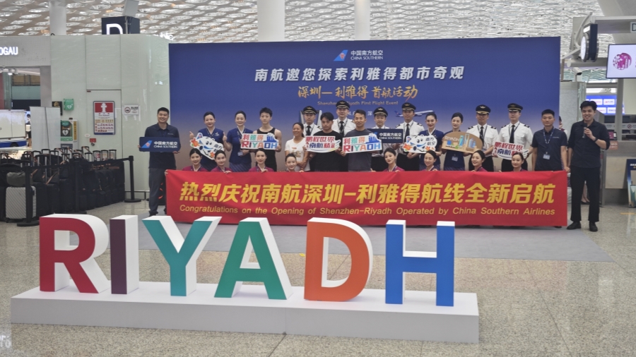 首度開通沙特阿拉伯定期客運航班 深圳機場助力國際「鵬友圈」持續(xù)「上新」