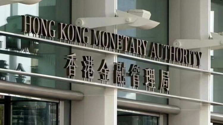 金管局：mBridge項(xiàng)目進(jìn)入最簡(jiǎn)可行產(chǎn)品階段