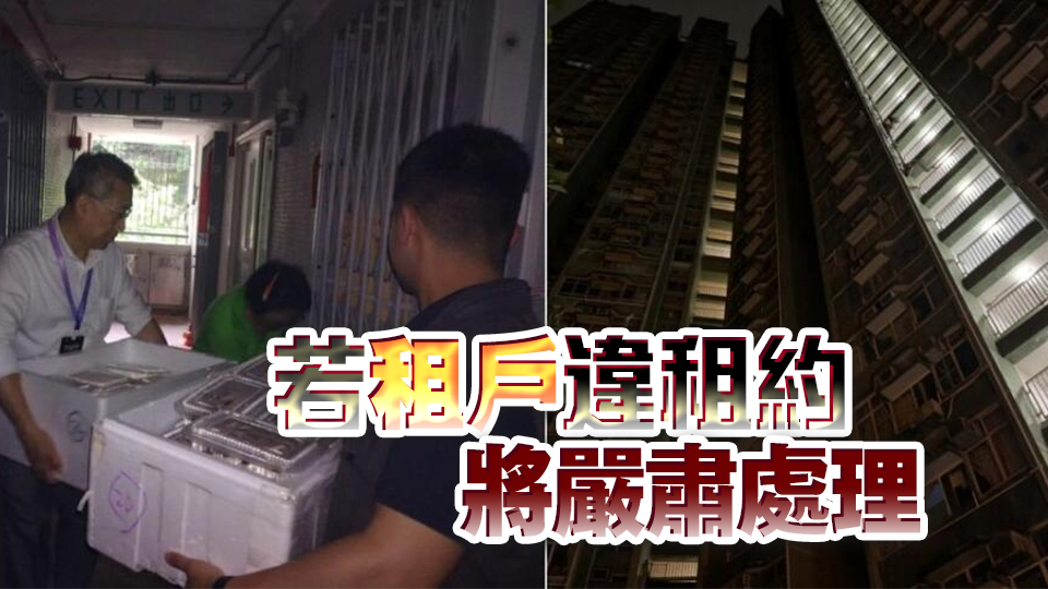 房屋署：小西灣邨瑞樂樓恢復(fù)電力供應(yīng)