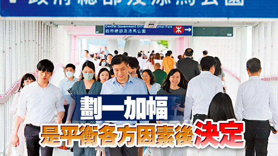 楊何蓓茵：政府面對財(cái)政赤字 需要審慎理財(cái)