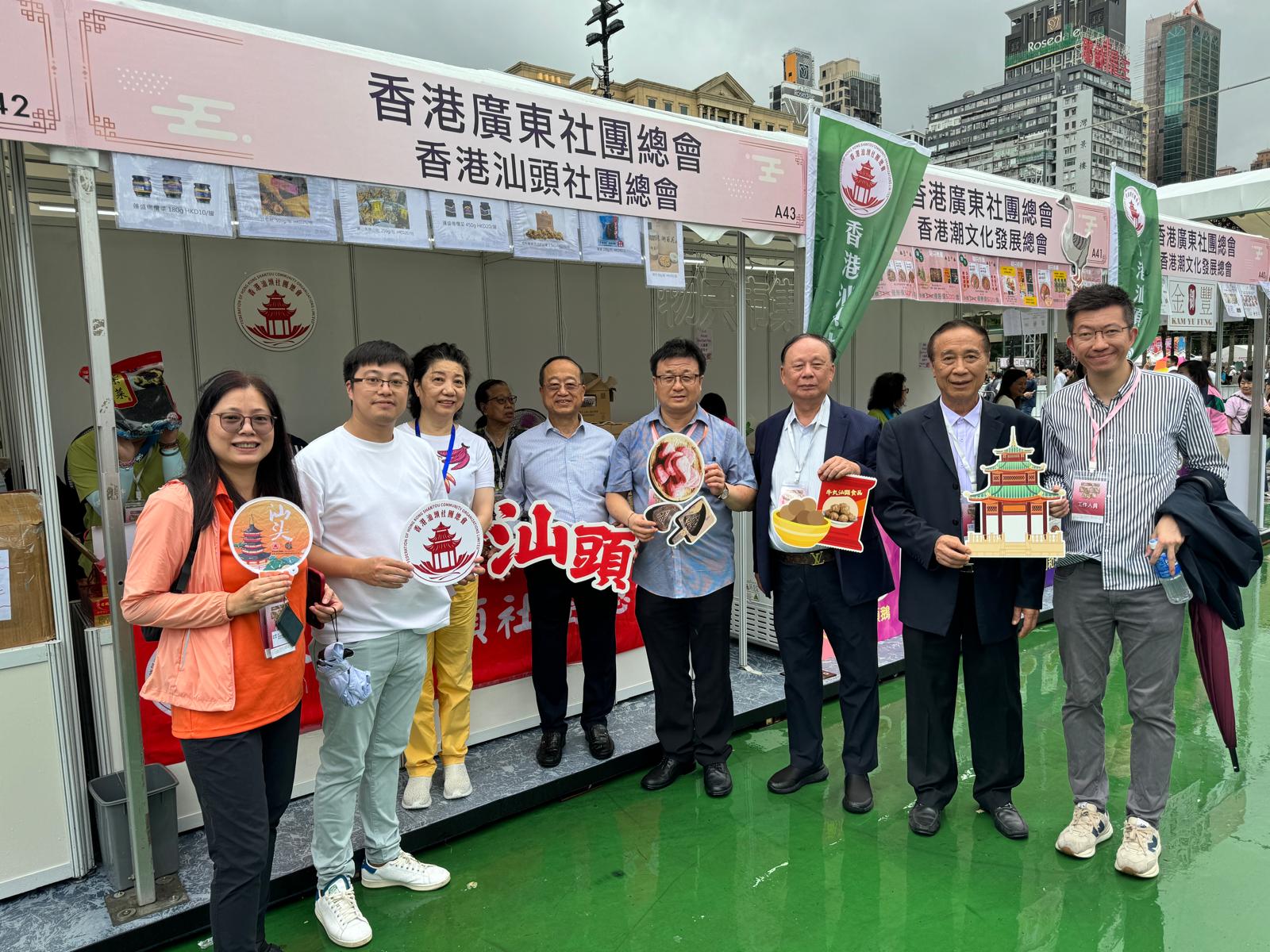 香港汕頭社團(tuán)總會推廣汕頭文化