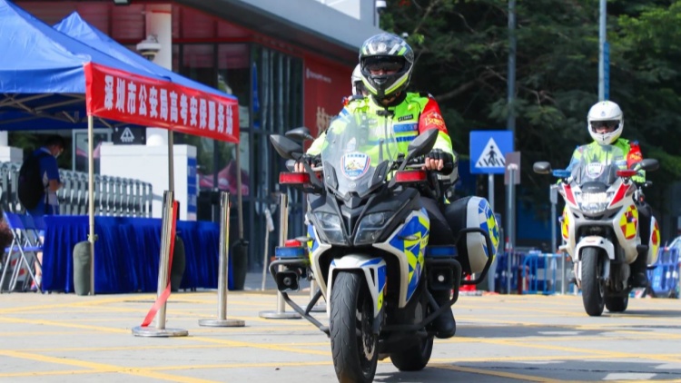 深圳公安全警赴「考」 全力落實護航高考10類30項暖心服務(wù)舉措