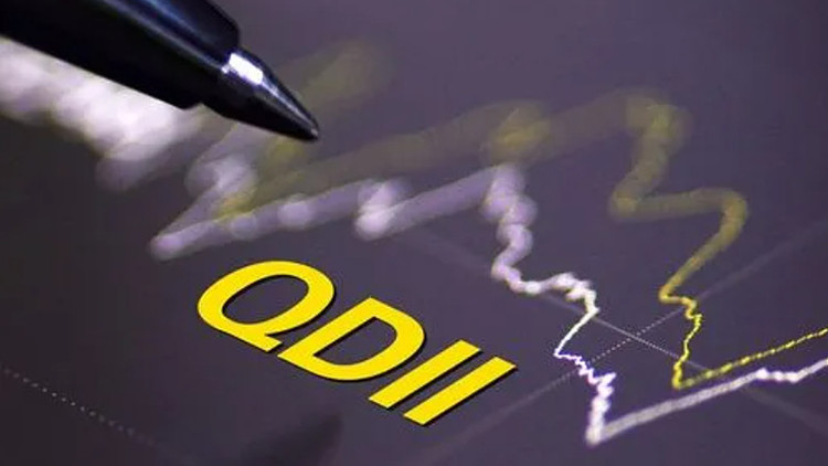 新增額度！QDII熱門產(chǎn)品「開門迎客」