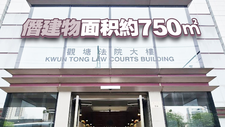 業(yè)主屢次拒拆僭建物 被判罰款逾9萬(wàn)元