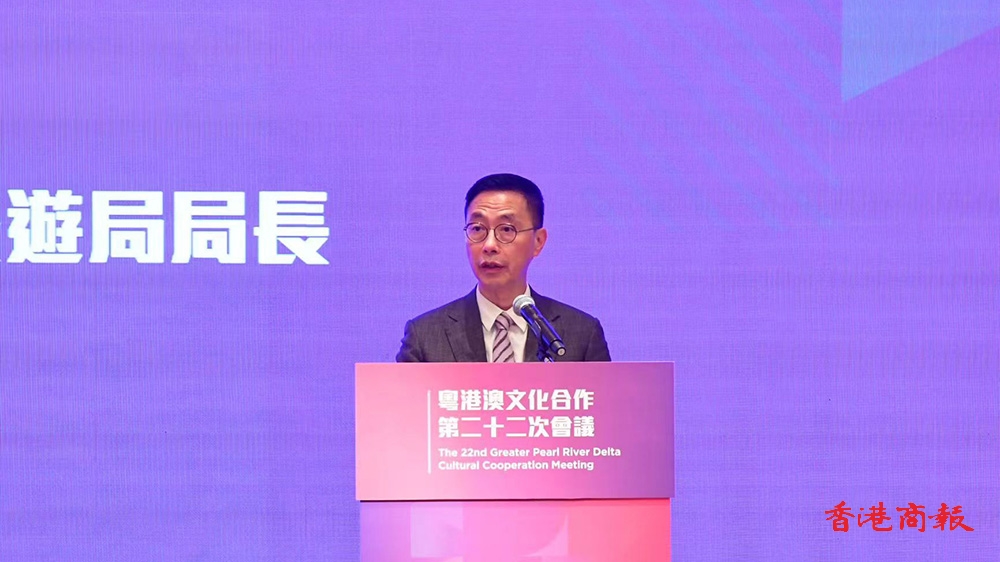 楊潤(rùn)雄：冀粵港澳善用文化資源 共同說(shuō)好中國(guó)故事