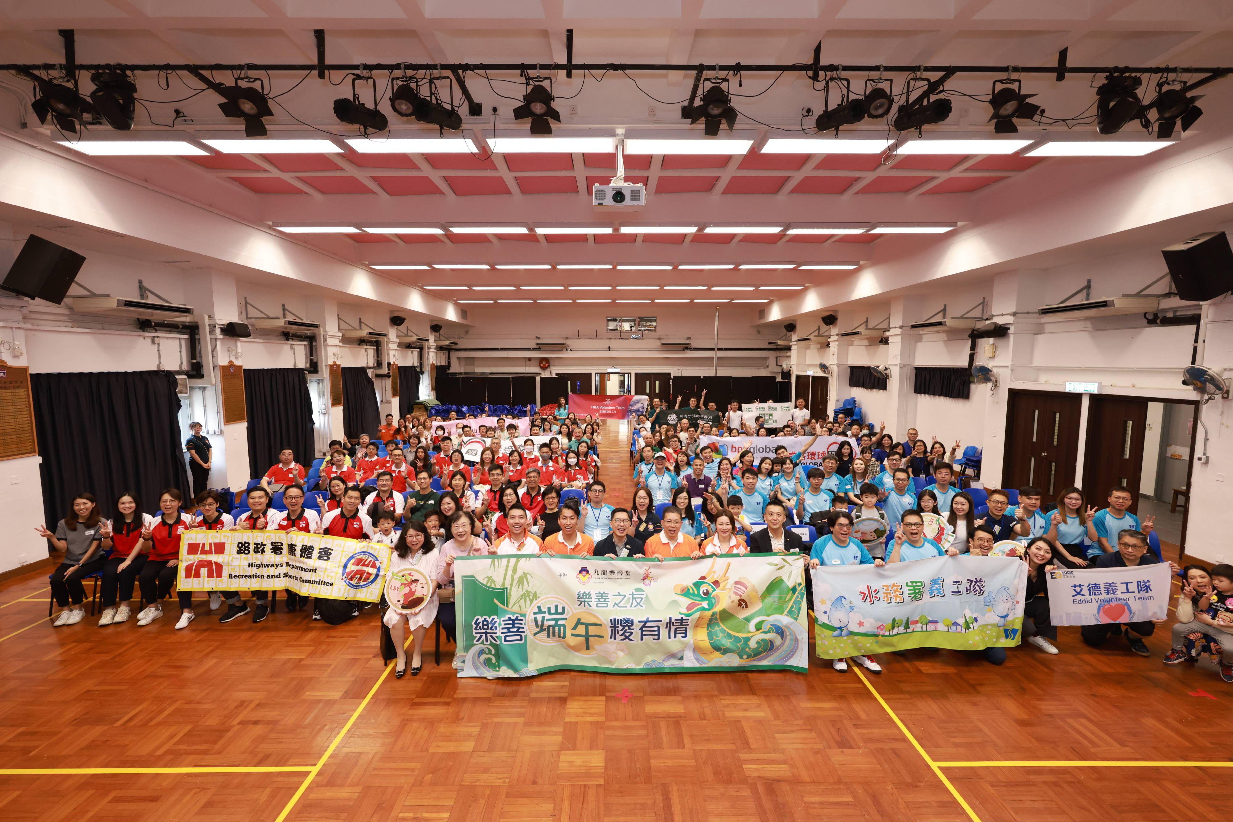 樂善堂義工送糉慰問長者