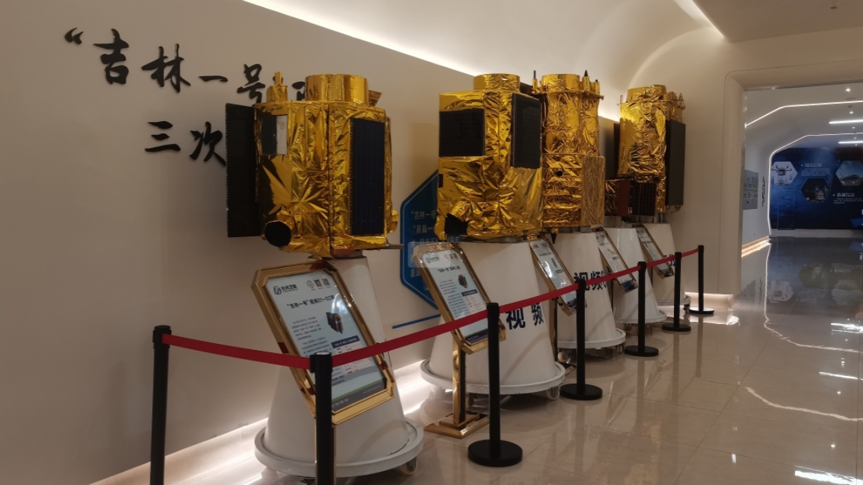 長光衛(wèi)星將攜「吉林一號」在長春光博會展示硬核實力