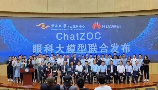 華為聯合中山眼科中心發(fā)布眼科大模型ChatZOC