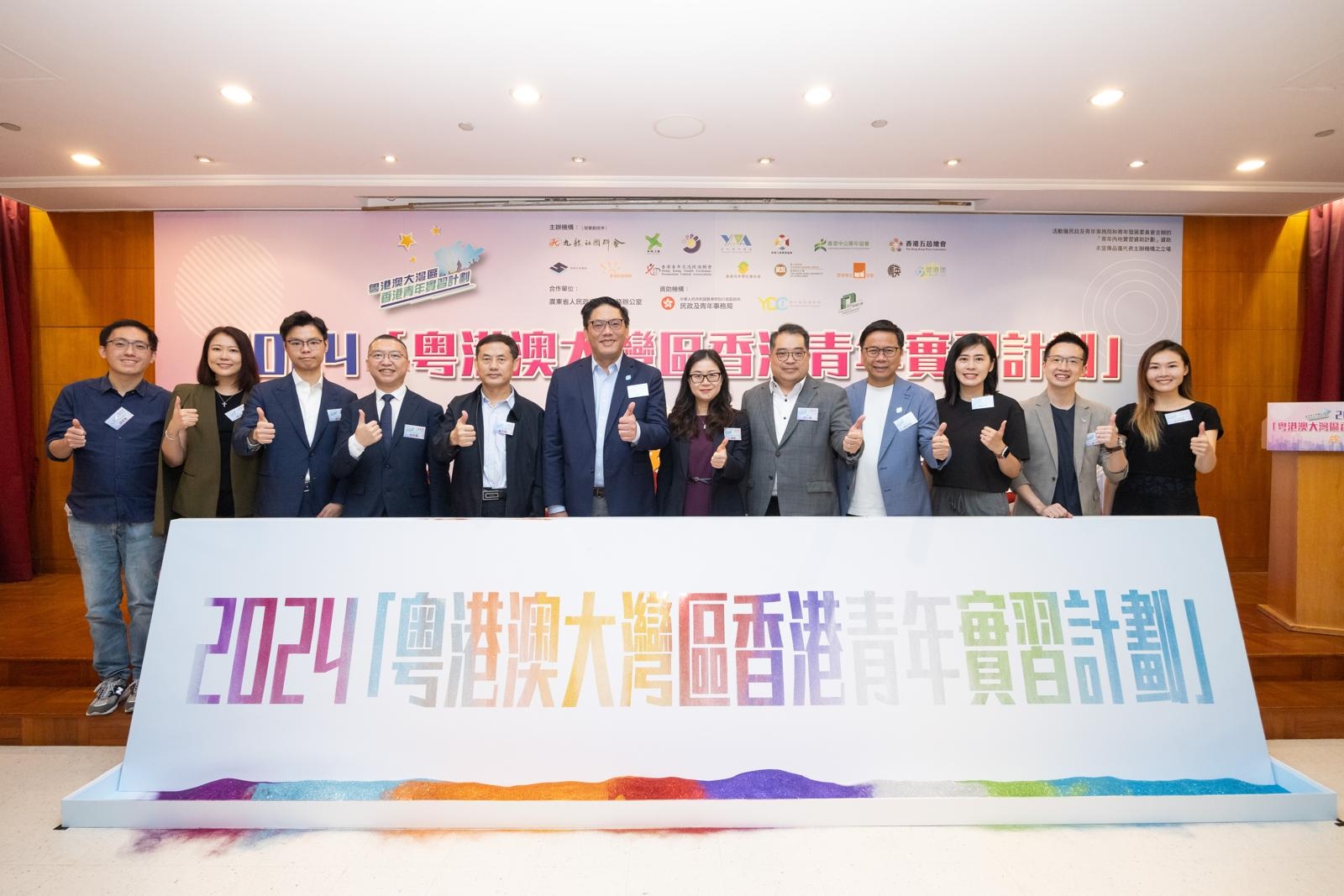 「粵港澳大灣區(qū)香港青年實(shí)習(xí)計(jì)劃」提供千餘崗位