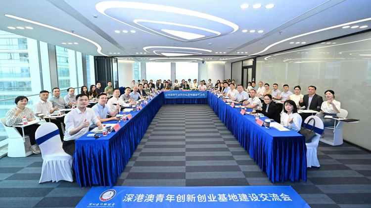 「深」交流促發(fā)展 雙創(chuàng)基地是港澳青年來深發(fā)展的「首站」