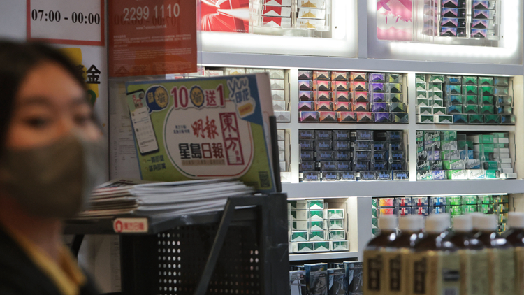 【港事講場】完稅煙包增辨識(shí)碼 連根拔起老鼠煙