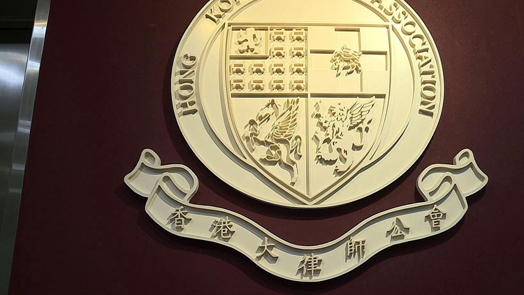 大律師公會：2名海外非常任法官辭任不會影響終院履行職能