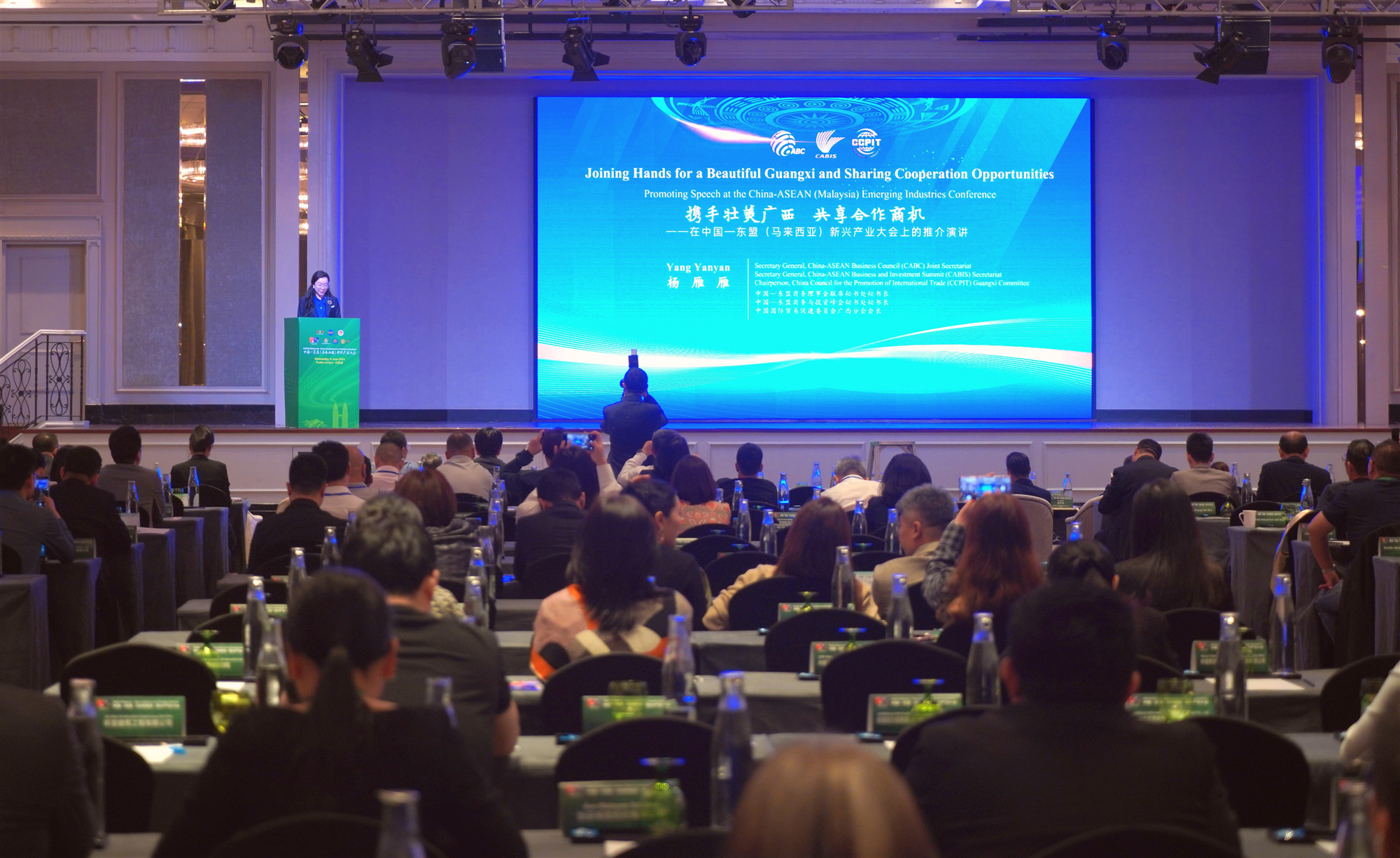 中國—東盟（馬來西亞）新興產(chǎn)業(yè)大會成功舉辦