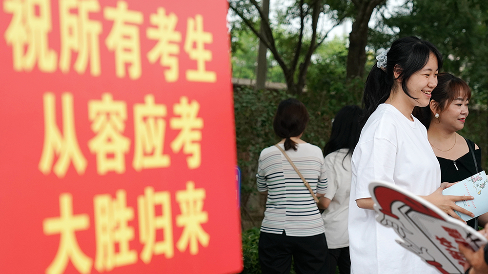 來(lái)了！2024年高考語(yǔ)文作文試題