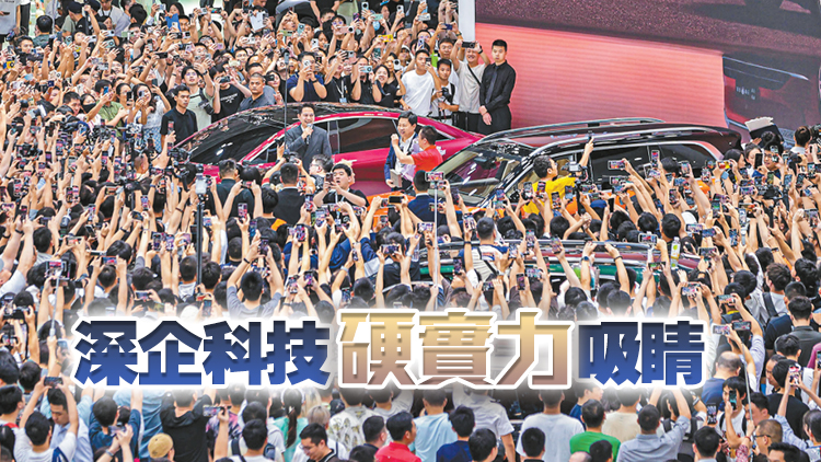 深圳打造新一代世界一流汽車城！2025年深圳新能源汽車年產(chǎn)量將超200萬輛