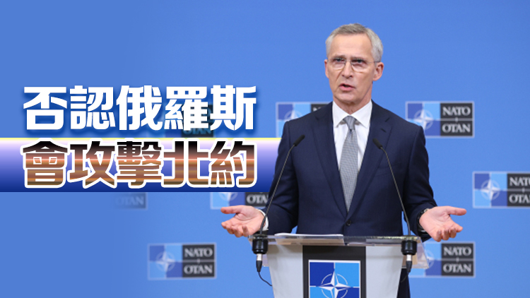 北約、芬蘭重申：沒有向烏克蘭派兵計劃