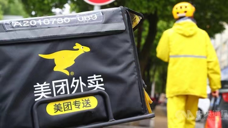 【大行報告】滙豐：美團盈利前景續(xù)改善 升目標(biāo)價3%