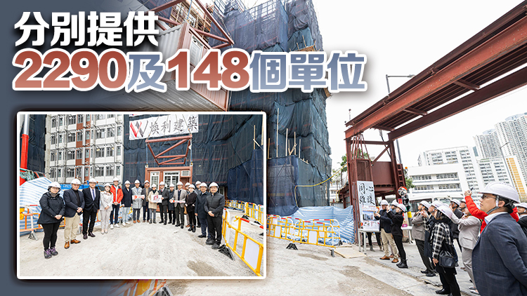 房屋局就牛頭角彩興路及彩石里簡(jiǎn)約公屋項(xiàng)目營(yíng)運(yùn)及管理合約招標(biāo)