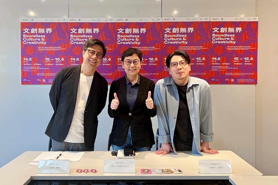 《文創(chuàng)無界 —— 深圳文博會(huì)香港延展》6月14至16日元?jiǎng)?chuàng)方The QUBE舉行