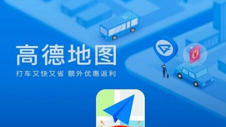 高德地圖發(fā)布端午出行預(yù)測(cè)：南方高速擁堵程度高於北方