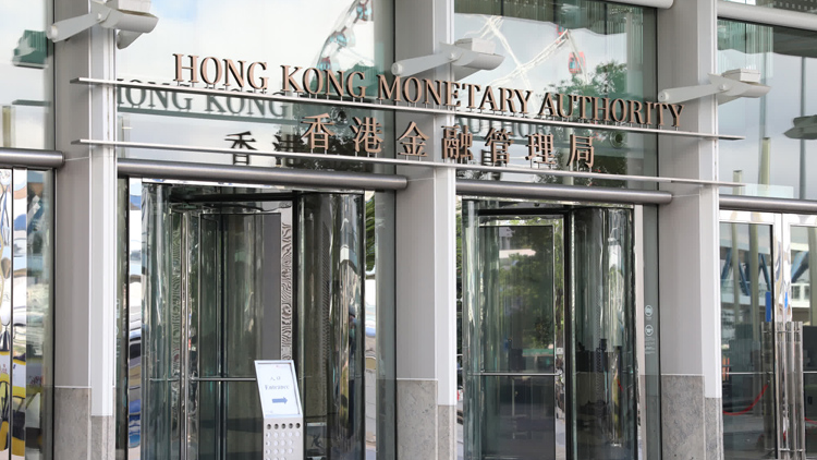 金管局籲市民提防有關(guān)中信銀行欺詐網(wǎng)站及網(wǎng)上銀行登入畫(huà)面