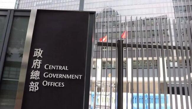 特區(qū)政府回應正生書院擬停運 強烈譴責相關人士罔顧師生利益