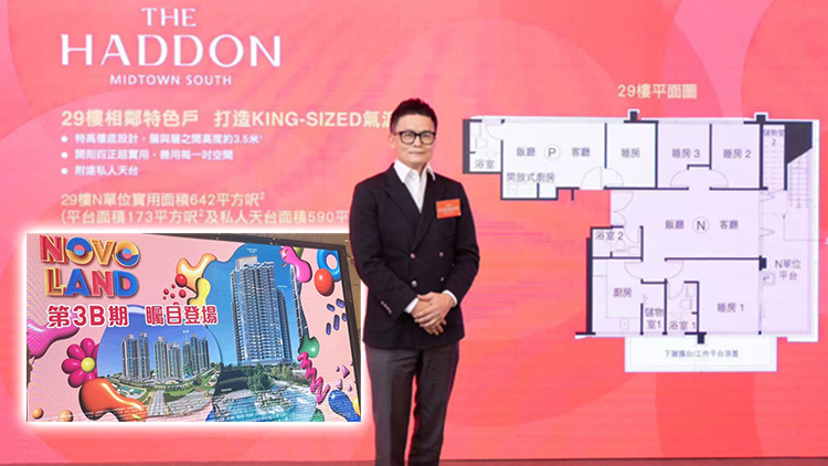 端午節(jié)後新地與恒地新盤(pán)正面「對(duì)決」