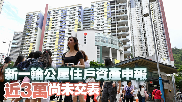 【商報(bào)時(shí)評(píng)】善用公屋資源 持續(xù)打擊濫用