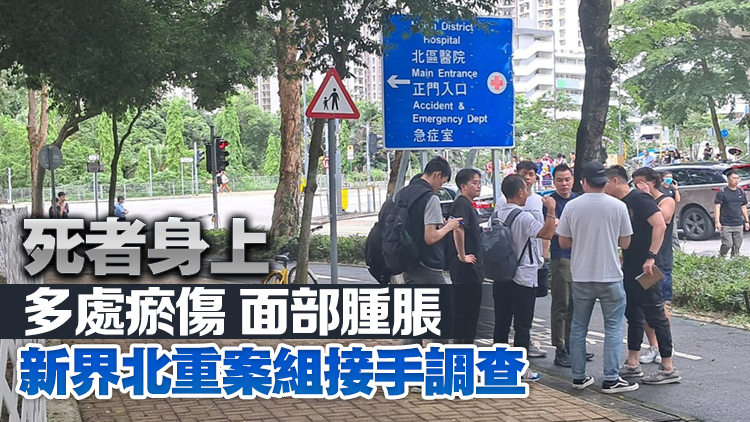 男子清晨倒臥北區(qū)醫(yī)院對(duì)開(kāi) 送院搶救最終不治